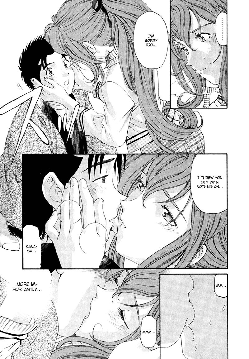 Virgin Na KankeiVol4-第24章