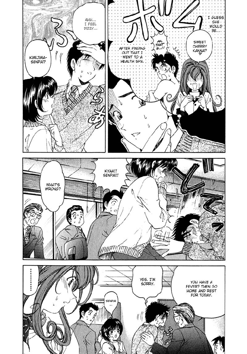 Virgin Na KankeiVol4-第24章