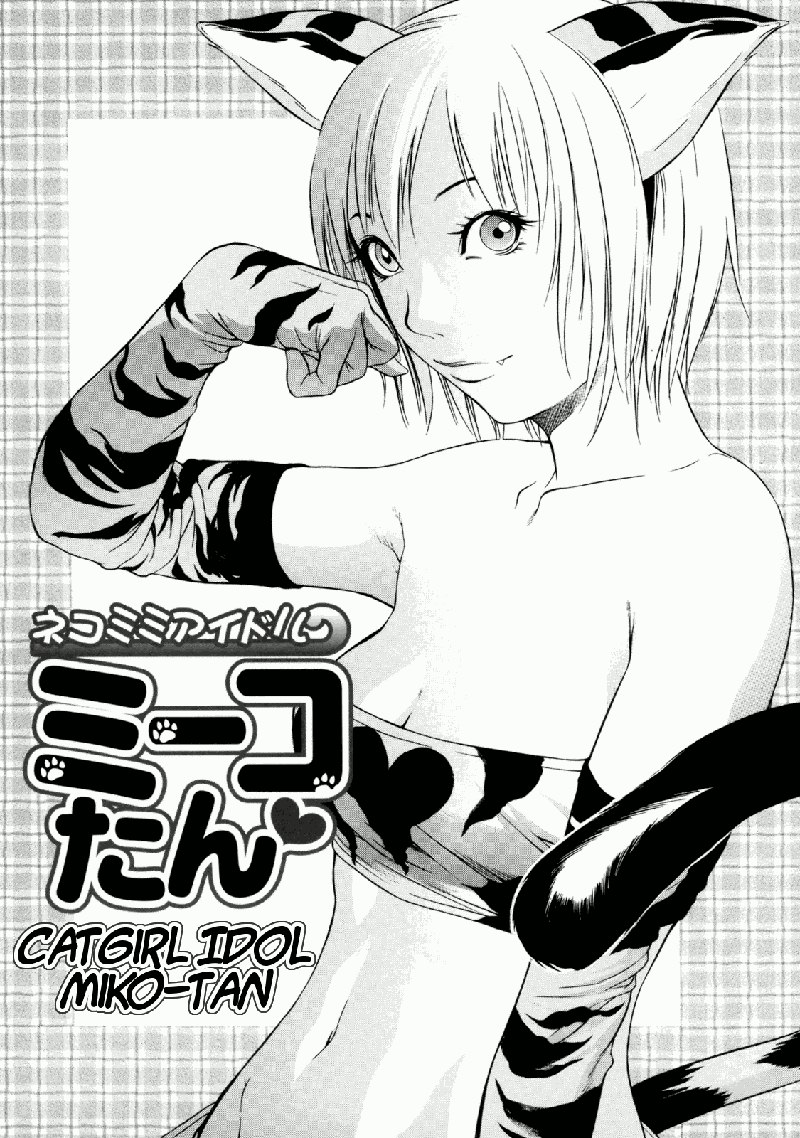 ぜったい両条Ch3 ぜったい両条Ch3