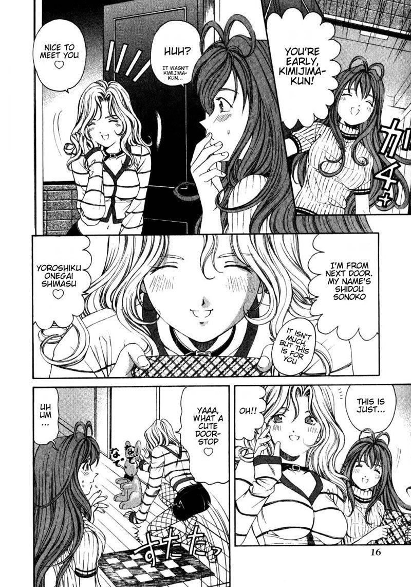 Virgin Na KankeiVol2-第9章