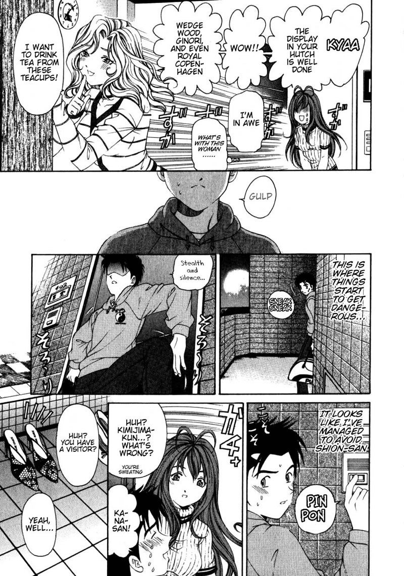 Virgin Na KankeiVol2-第9章