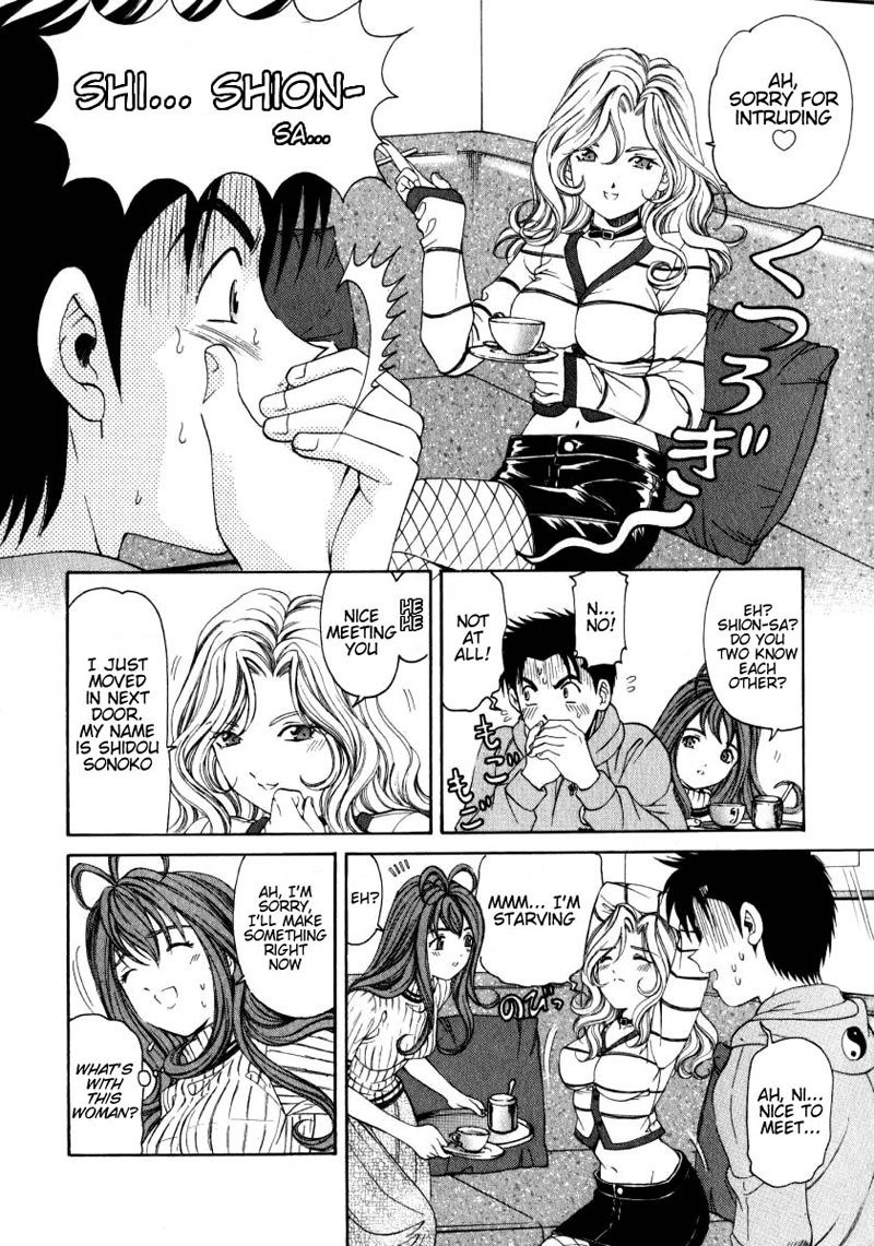 Virgin Na KankeiVol2-第9章