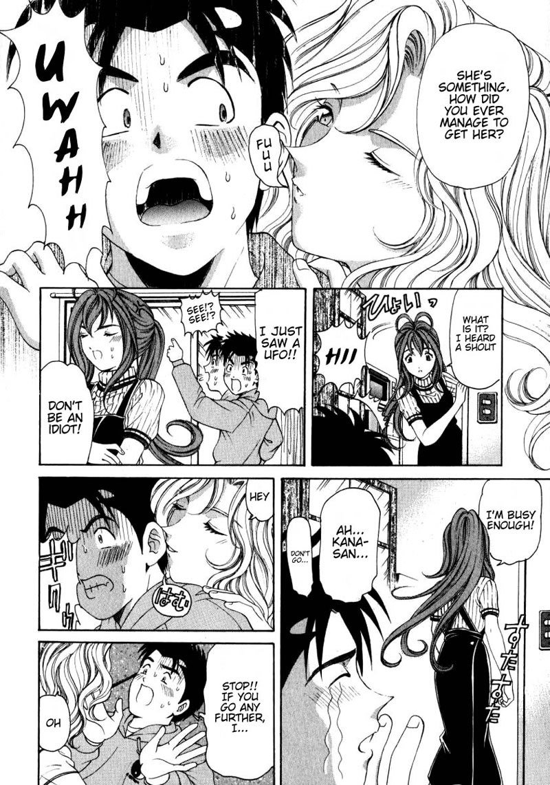 Virgin Na KankeiVol2-第9章