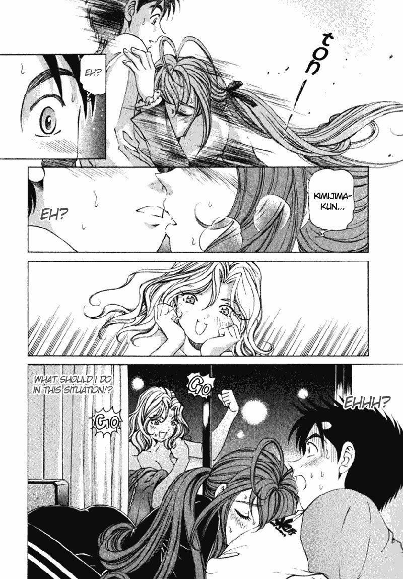 Virgin Na KankeiVol3-第20章 Virgin Na KankeiVol3-第20章