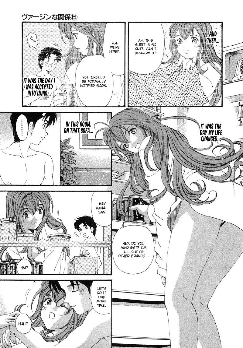 Virgin Na KankeiVol6-第42章