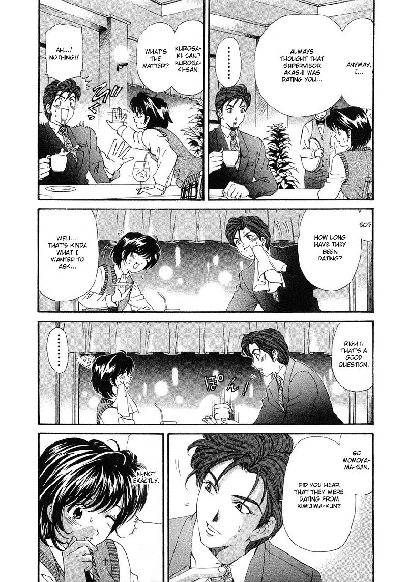 Virgin Na KankeiVol6-第42章