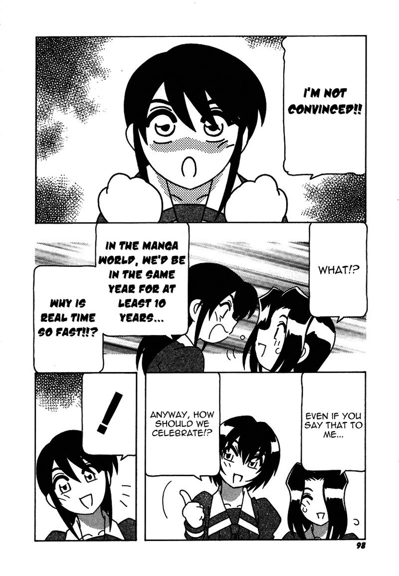 旋風と高潮のようなマンケンクラブ!! Ch6
