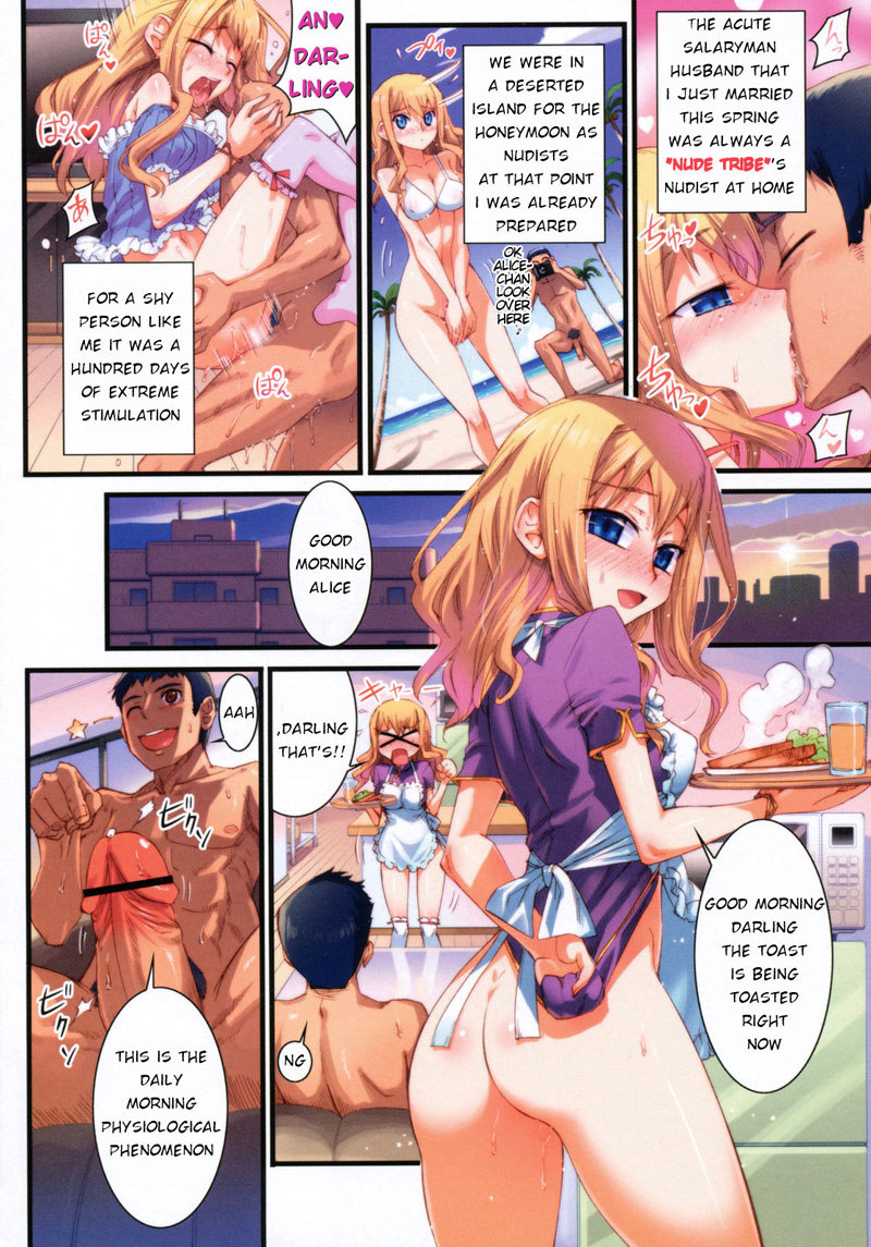 ポリニックガールズアタックVol2-Ch2-