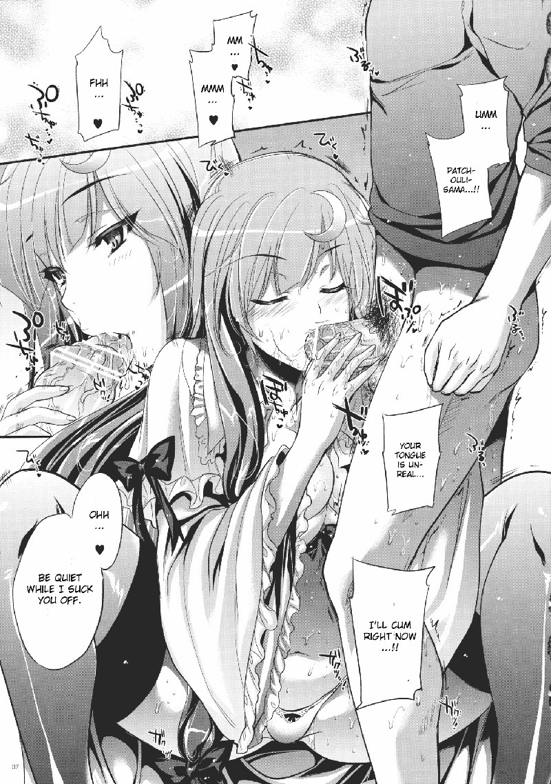 ガリガリ33