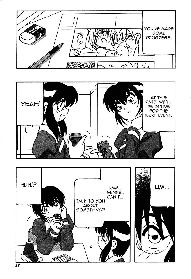 旋風と高潮のようなマンケンクラブ!! Ch4