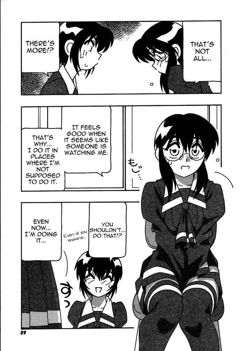 旋風と高潮のようなマンケンクラブ!! Ch4