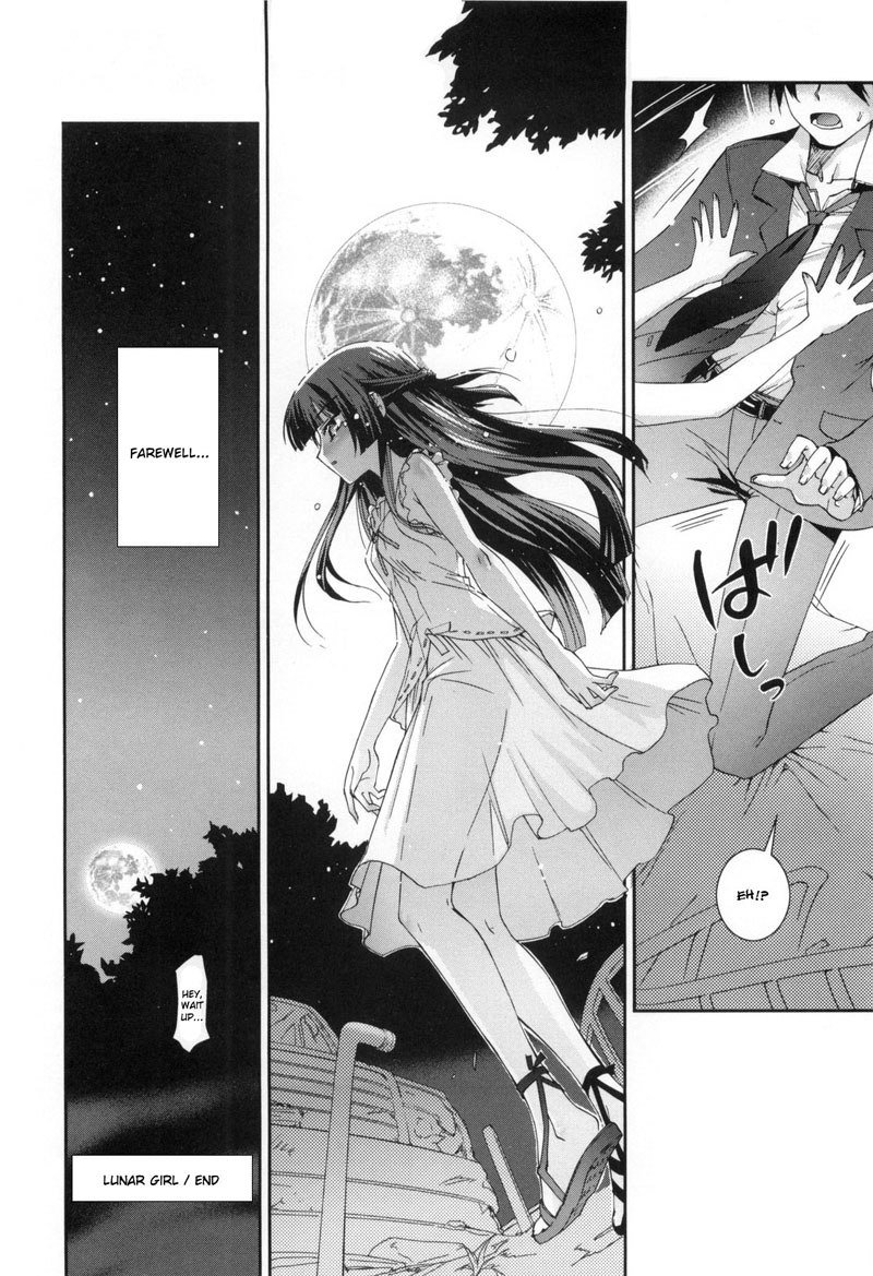 ポリニックガールズアタックVol2-Ch12