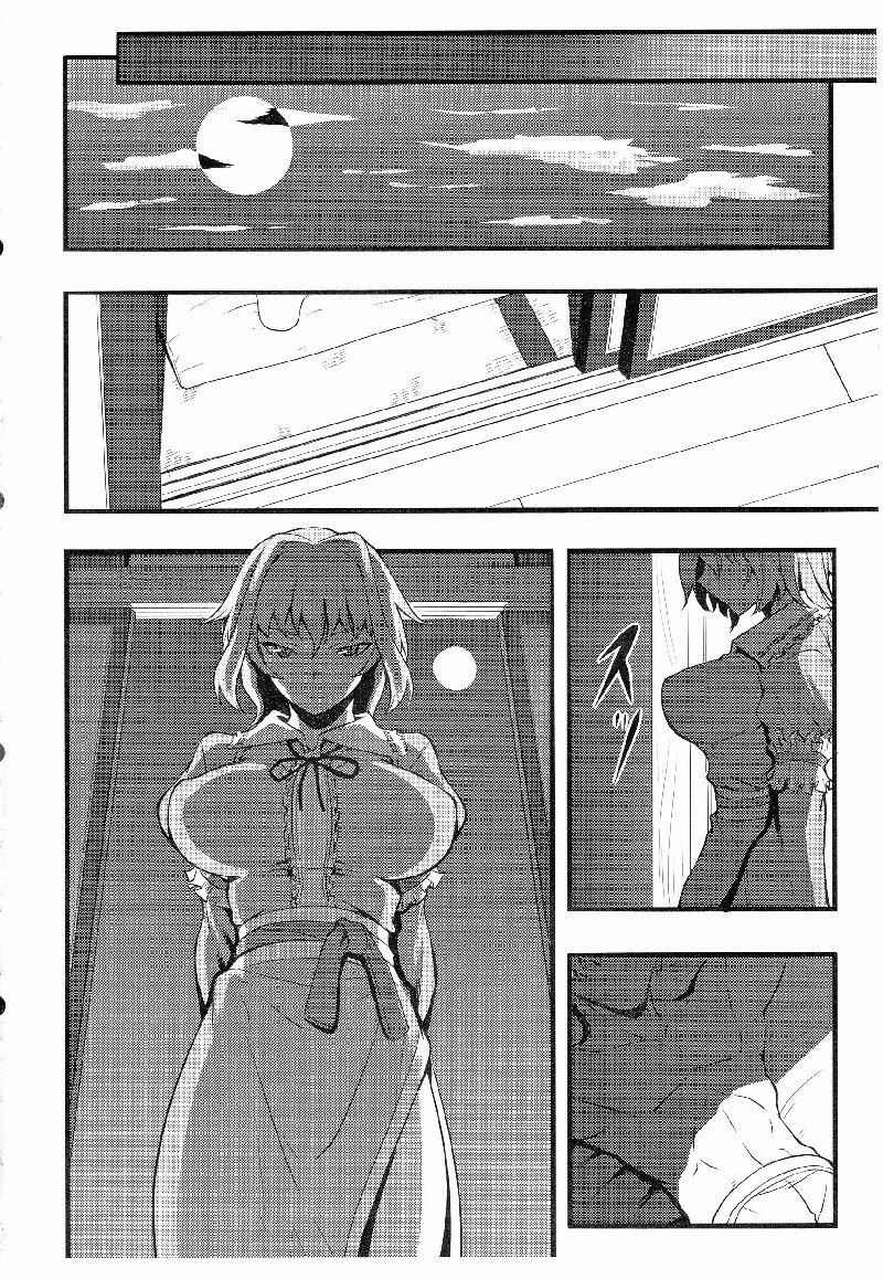 ゆうめいのひにさそわてて