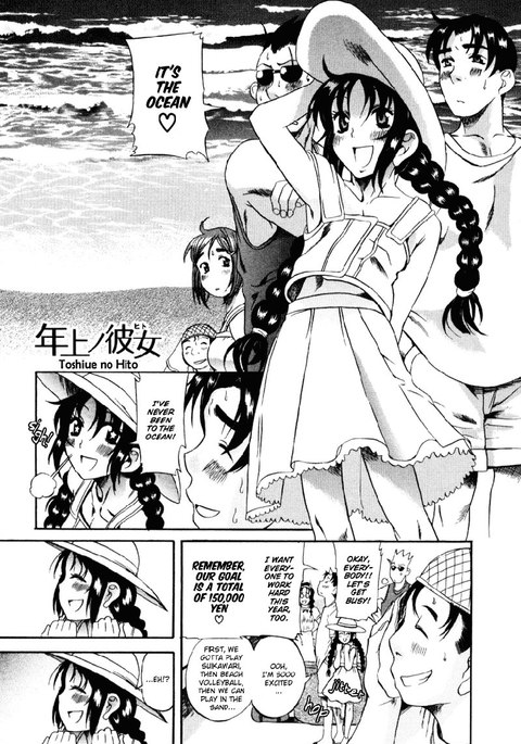 利上のひとVol1-Case3- 利上のひとVol1-Case3-