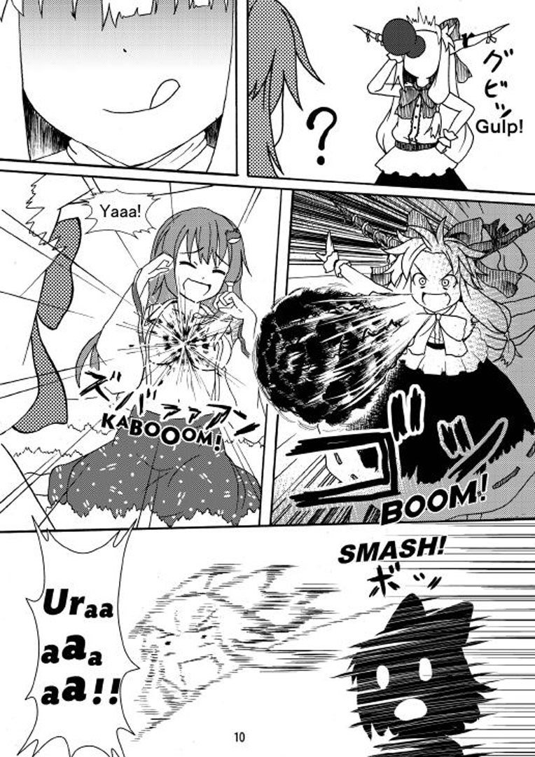 早苗ドンエクストリーム