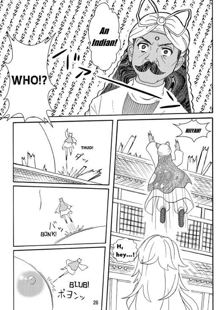 早苗ドンエクストリーム