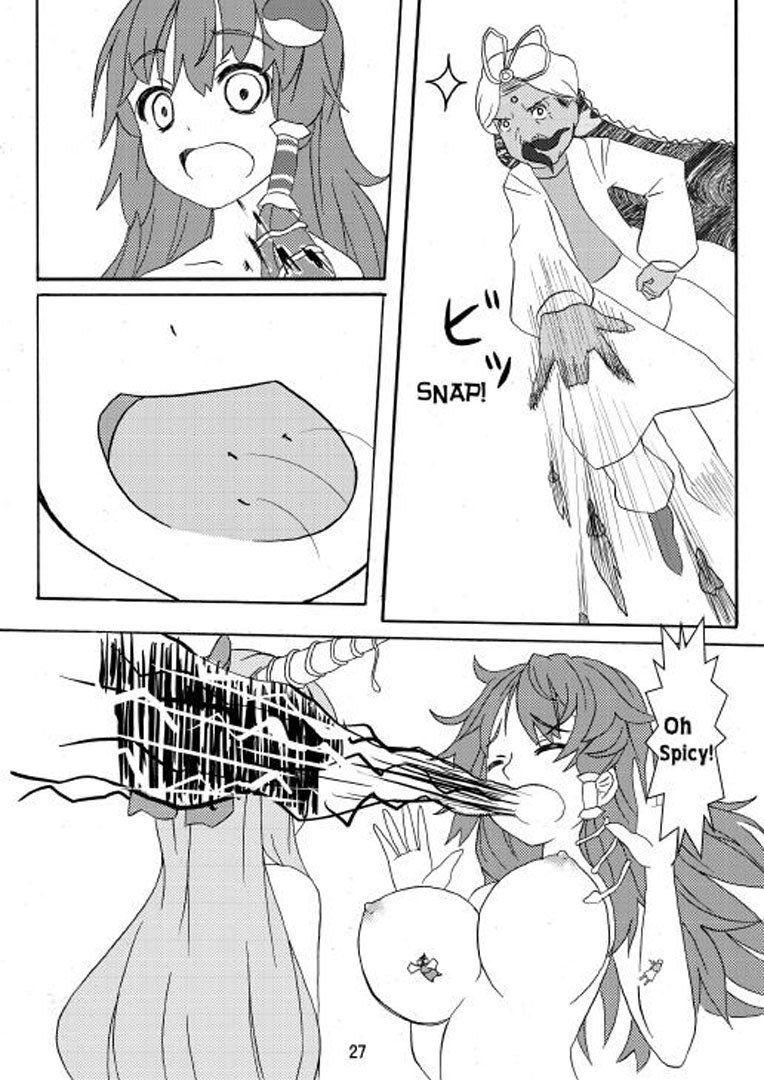 早苗ドンエクストリーム