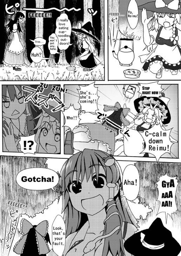 早苗ドンエクストリーム
