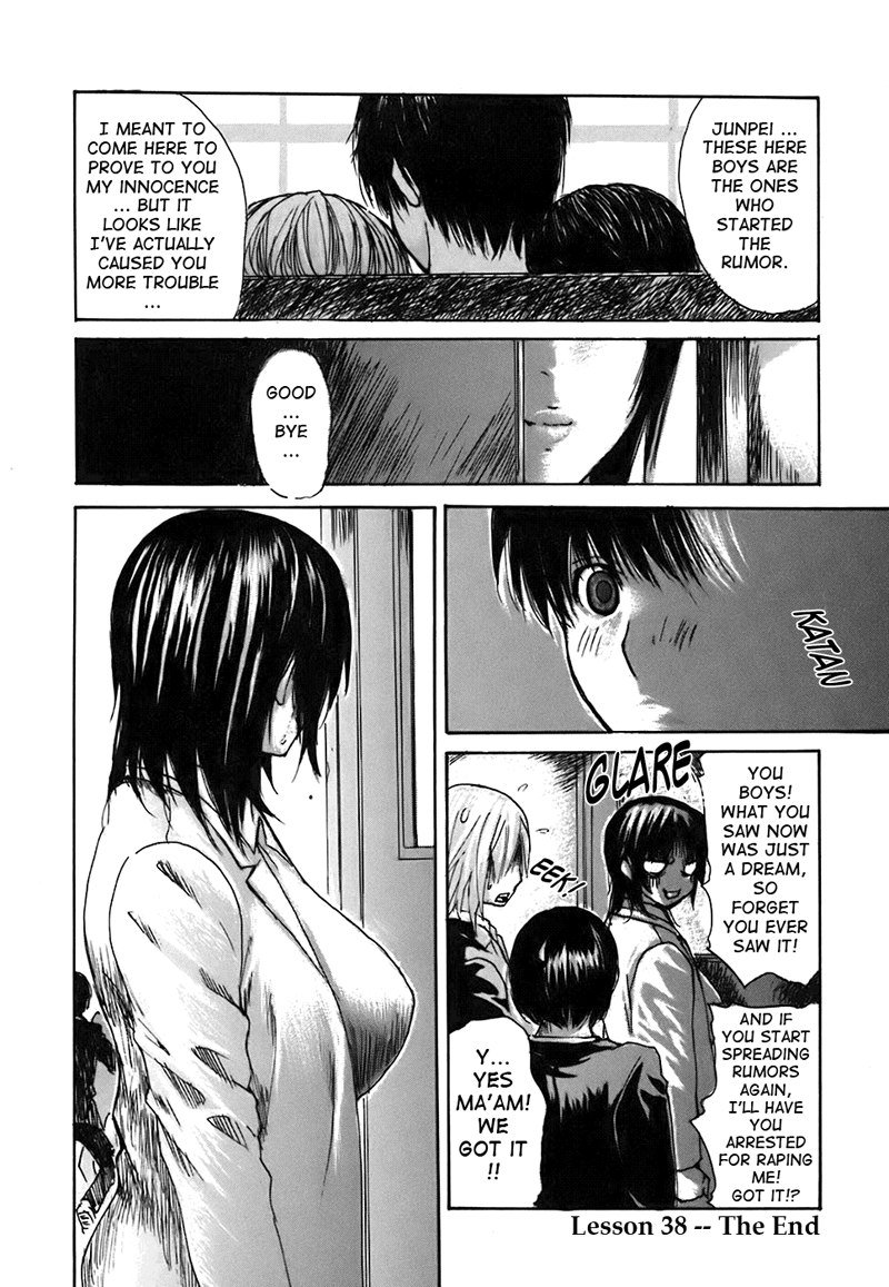となりのみなの先生Vol4-レッスン38