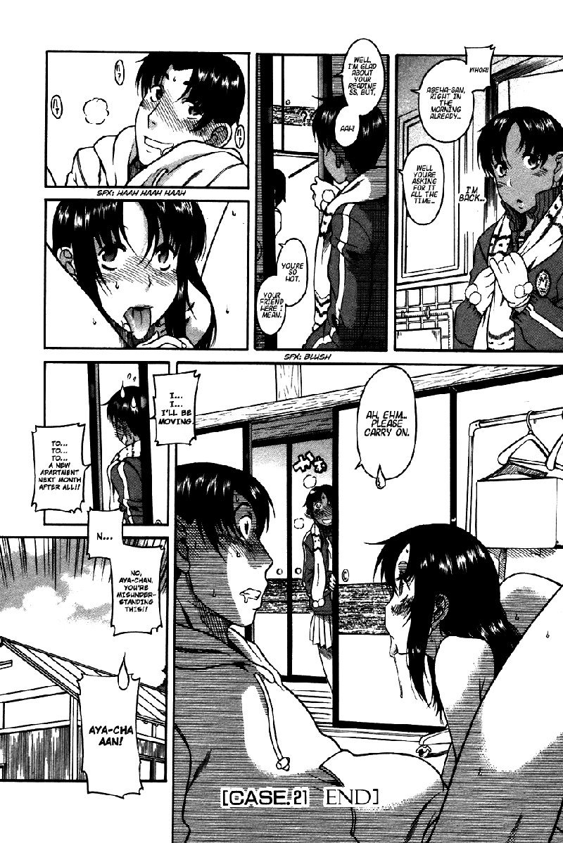 利上のひとVol4-Case21