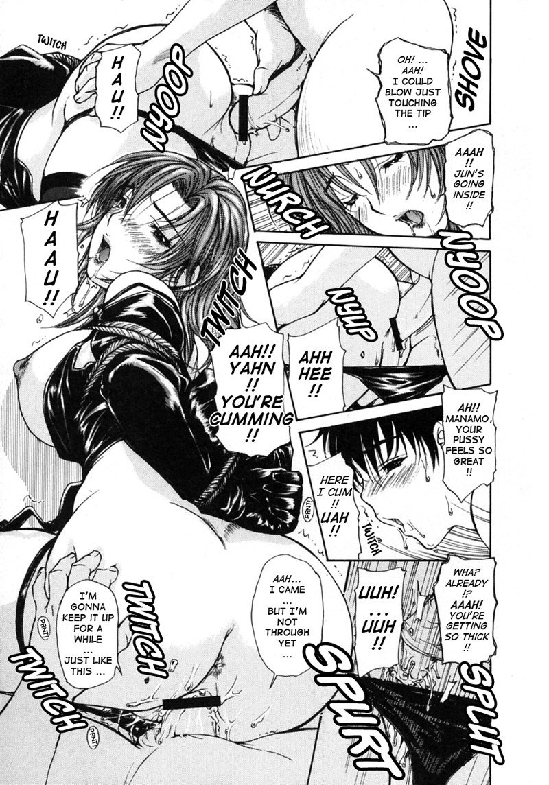 となりのみなの先生Vol2-第3章