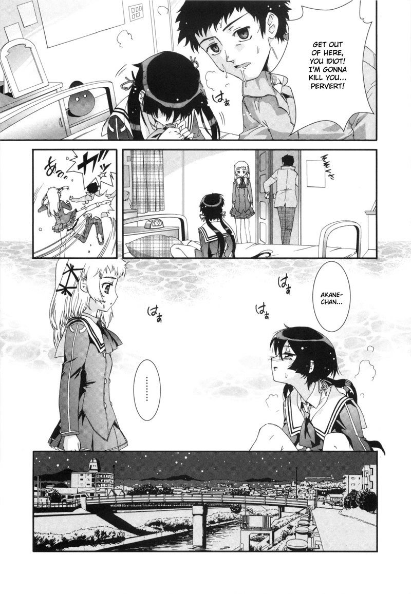 ポリニックガールズアタックVol2-Ch11