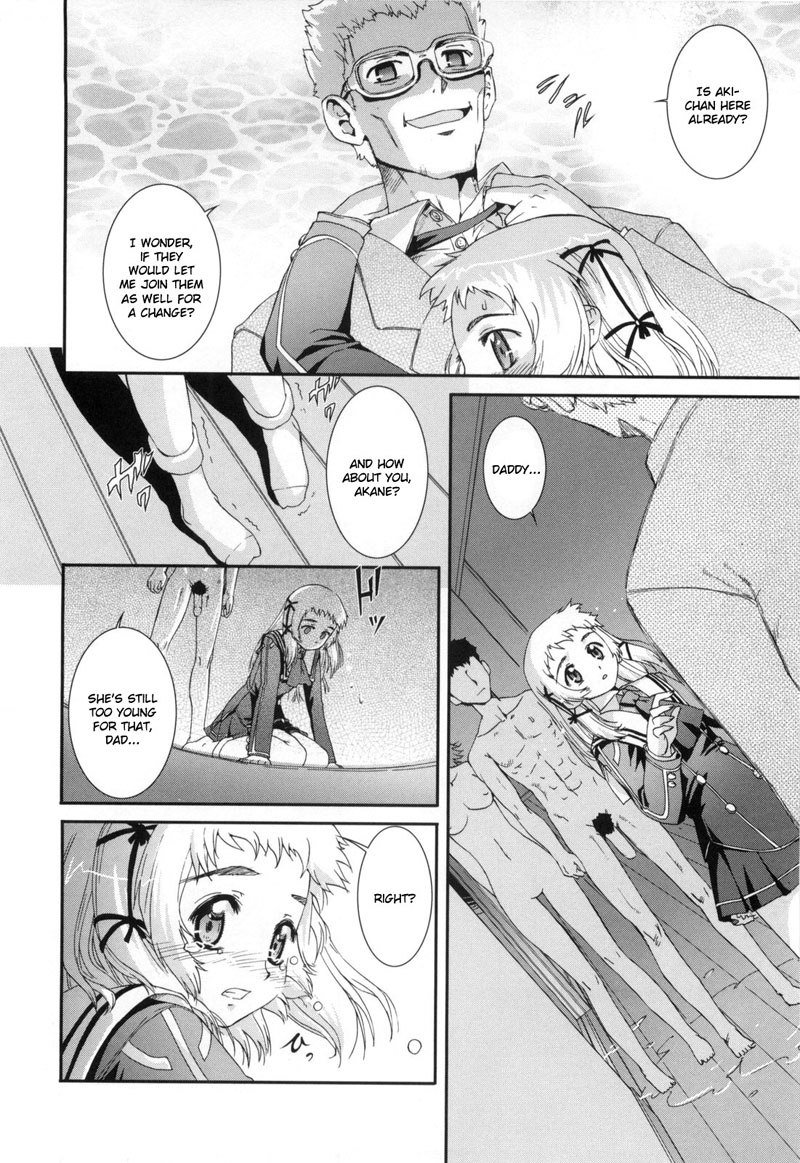 ポリニックガールズアタックVol2-Ch11