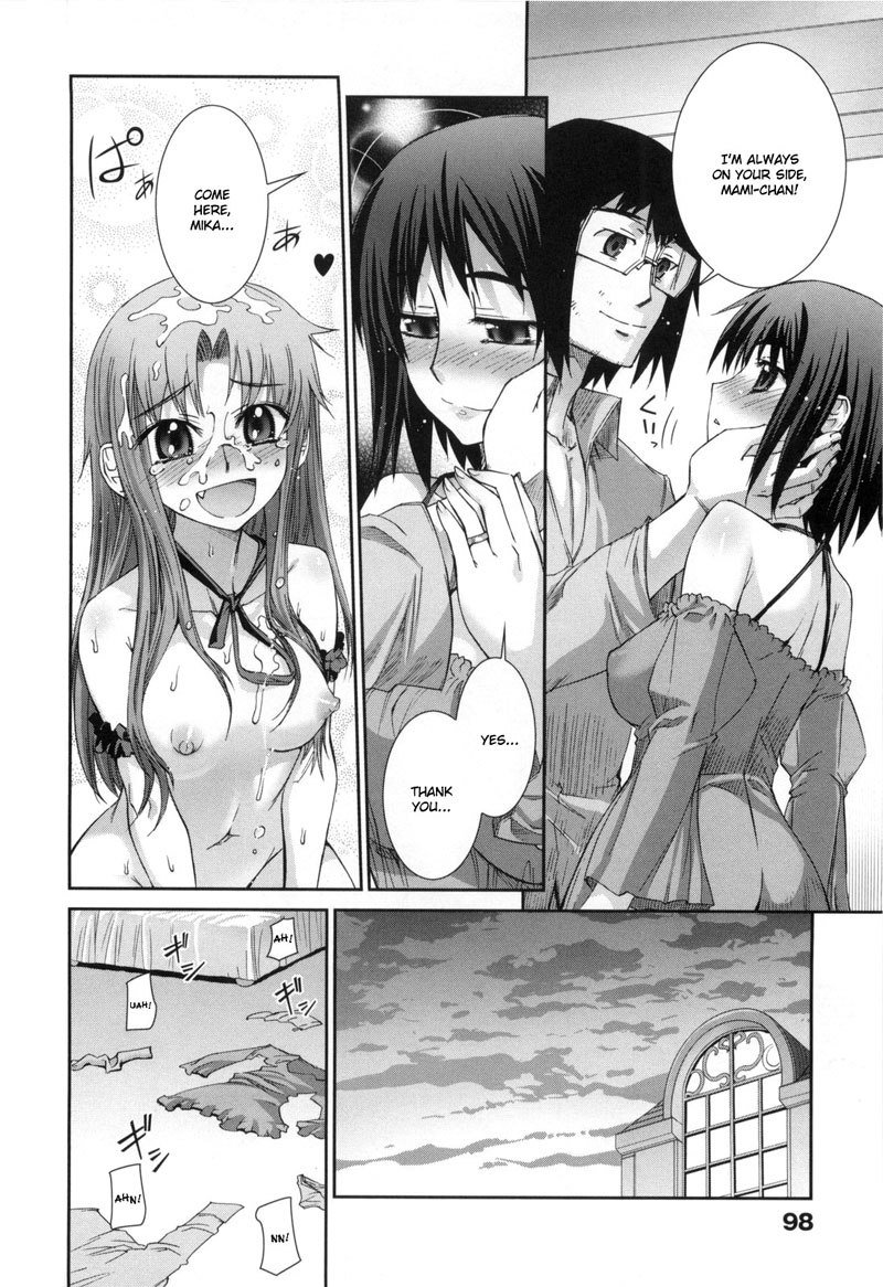 ポリニックガールズアタックVol2-Ch10