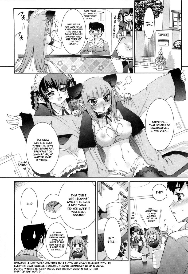 ポリニックガールズアタックVol2-Ch5