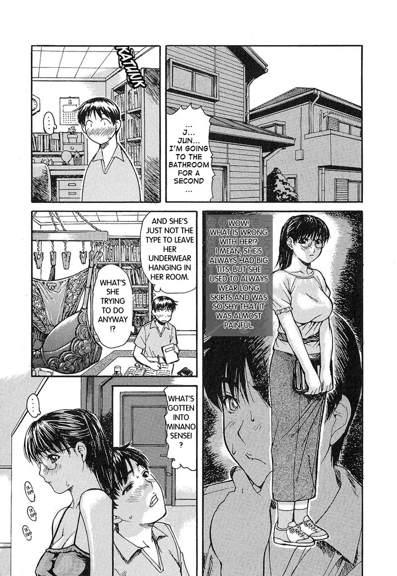 となりのみなの先生Vol1-レッスン1-