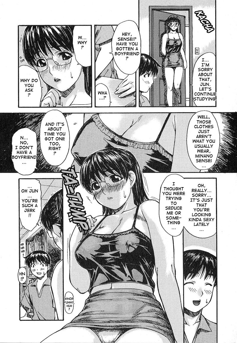 となりのみなの先生Vol1-レッスン1-