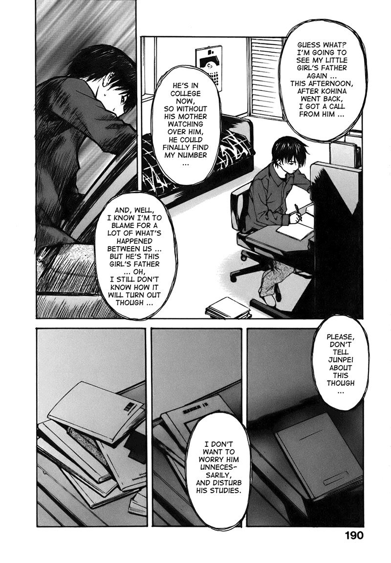 となりのみなの先生Vol4-レッスン41
