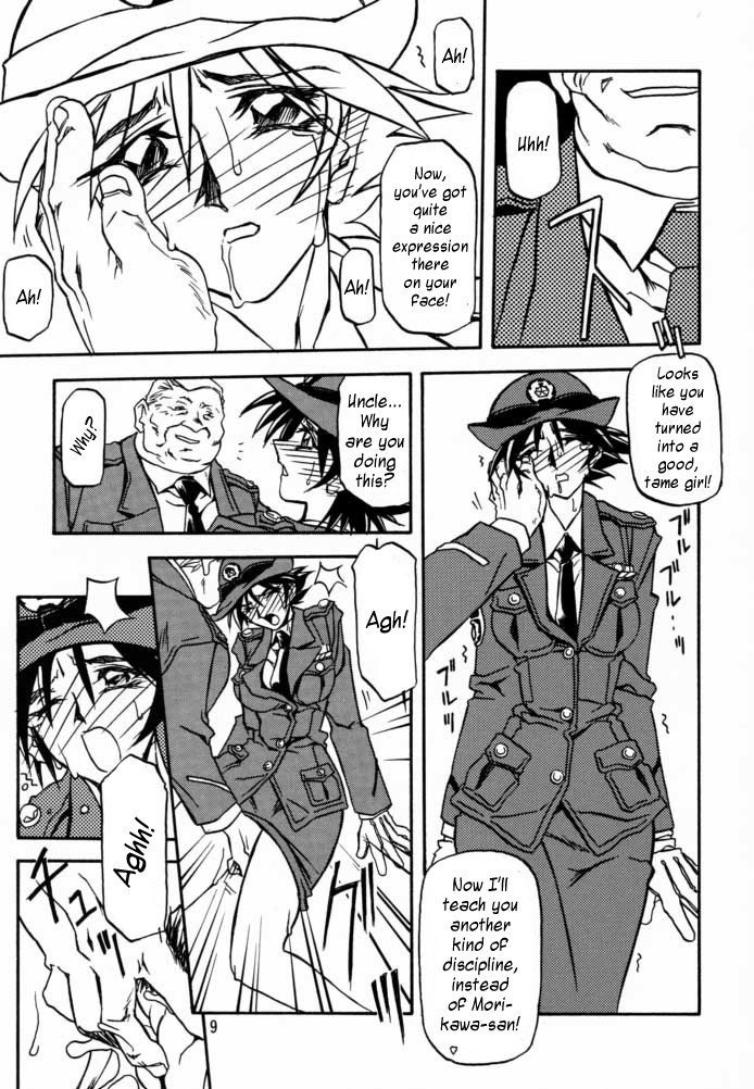 すべての心配の終わりVol1-CH4
