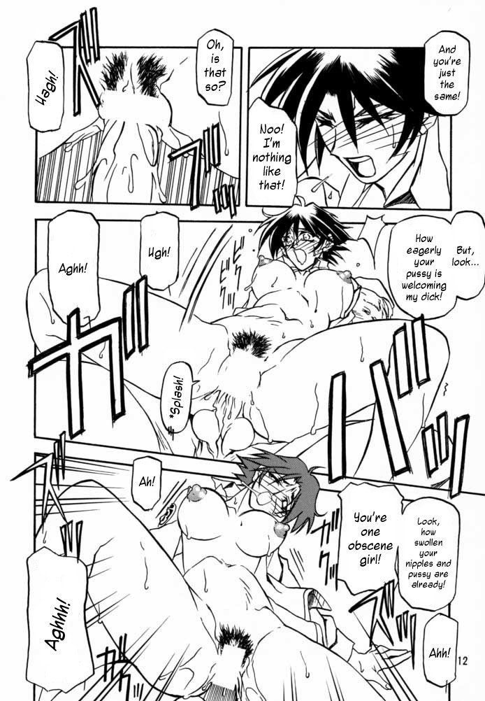 すべての心配の終わりVol1-CH4