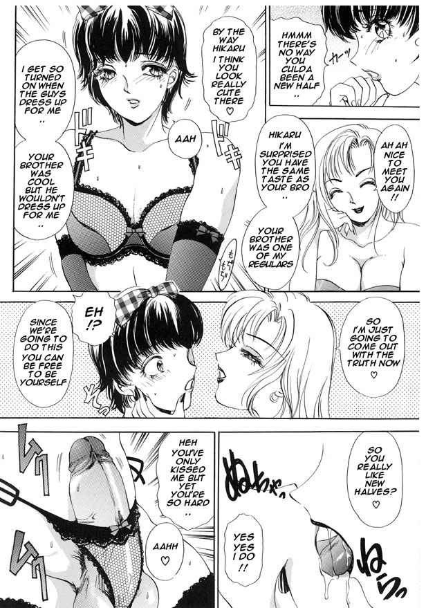 TS I Love Youvol2-ラッキーガールズEX1
