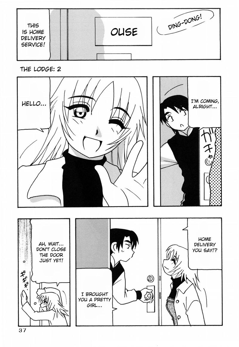 とまりば第2章 とまりば第2章