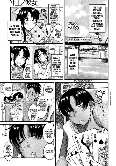 利上のひとVol4-Case19