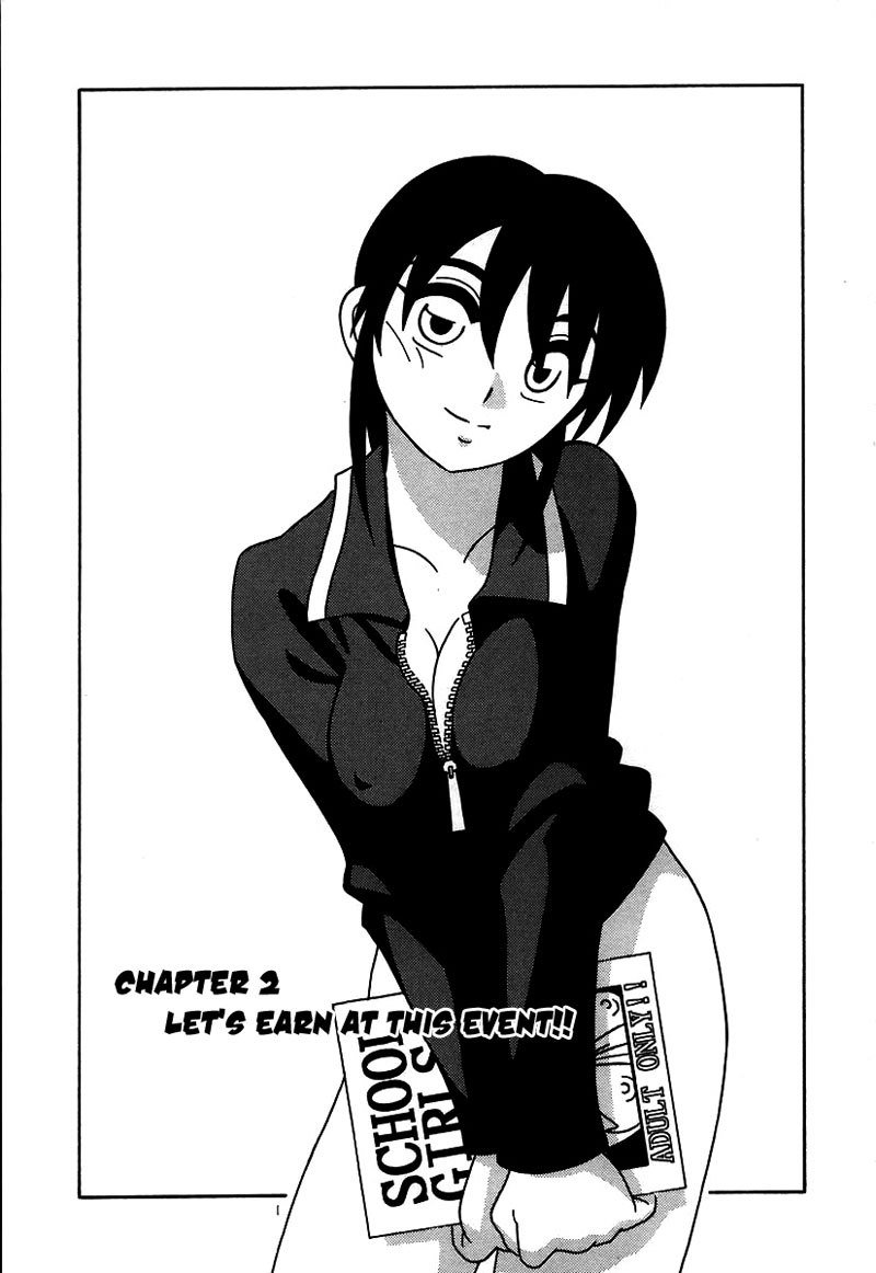旋風と高潮のようなマンケンクラブ!! Ch2