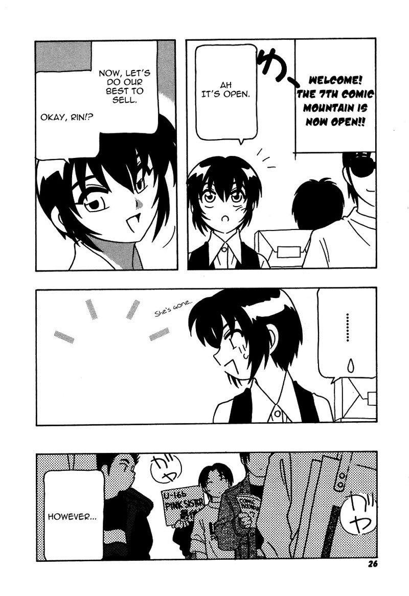 旋風と高潮のようなマンケンクラブ!! Ch2