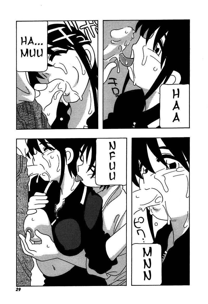 旋風と高潮のようなマンケンクラブ!! Ch2