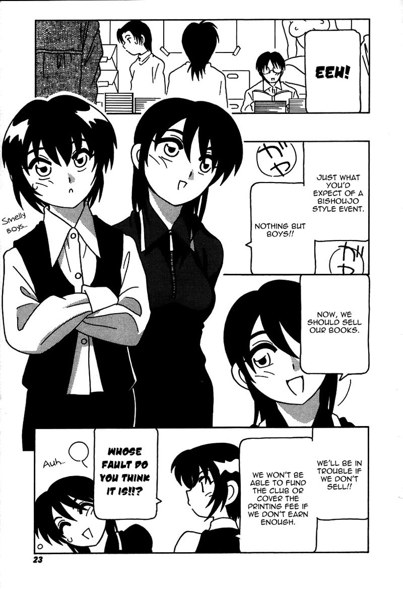 旋風と高潮のようなマンケンクラブ!! Ch2 旋風と高潮のようなマンケンクラブ!! Ch2