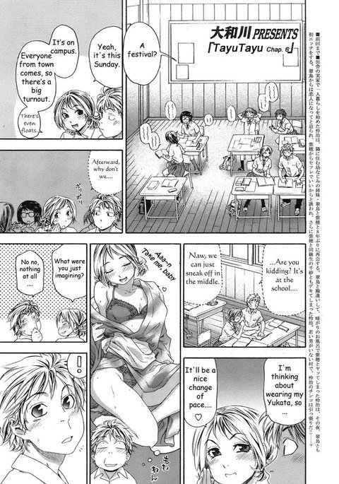 TayuTayu6-恋人vsセックスフレンド TayuTayu6-恋人vsセックスフレンド