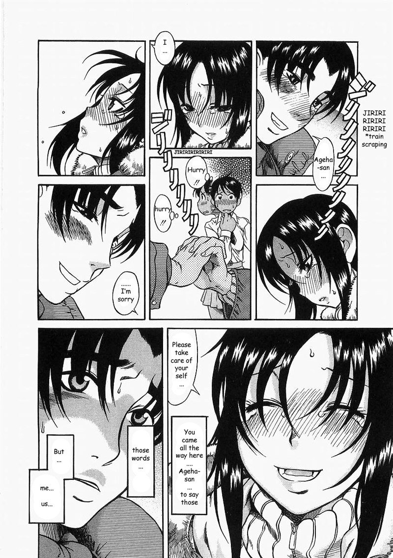 利上のひとVol2-Case10