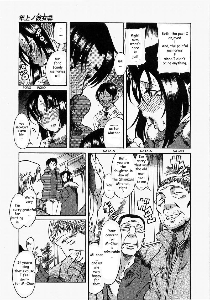 利上のひとVol2-Case10
