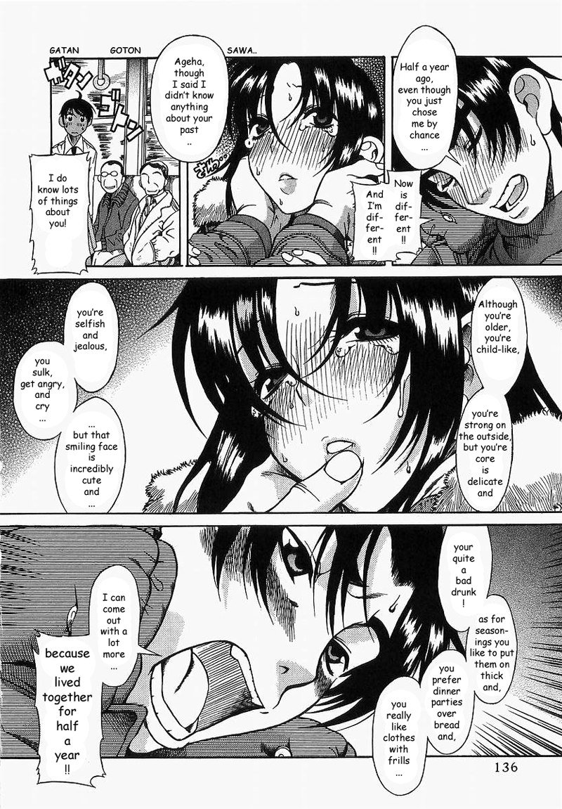 利上のひとVol2-Case10