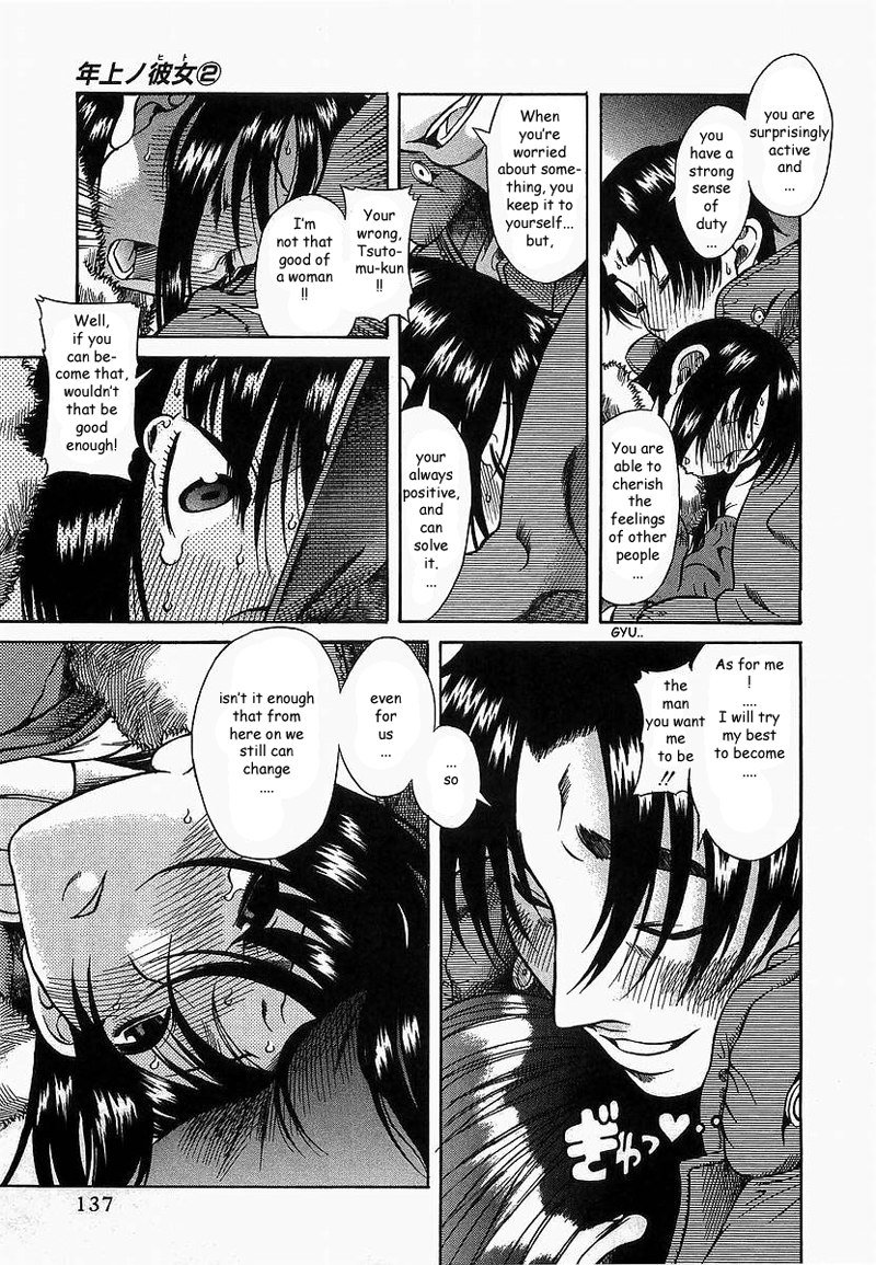 利上のひとVol2-Case10