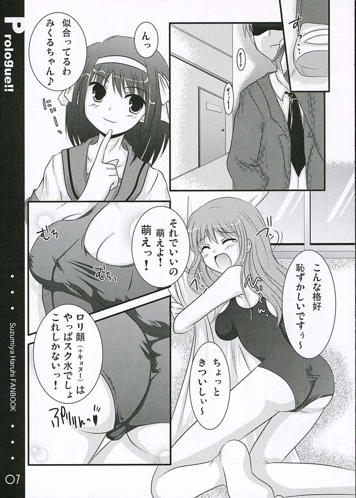狩猟！