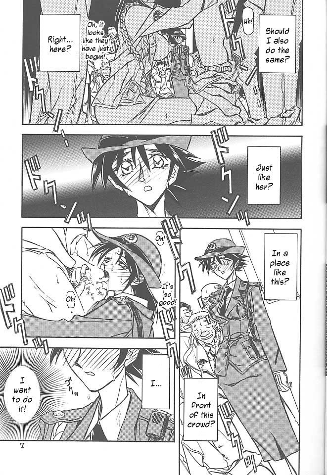 すべての心配の終わりVol1-CH5