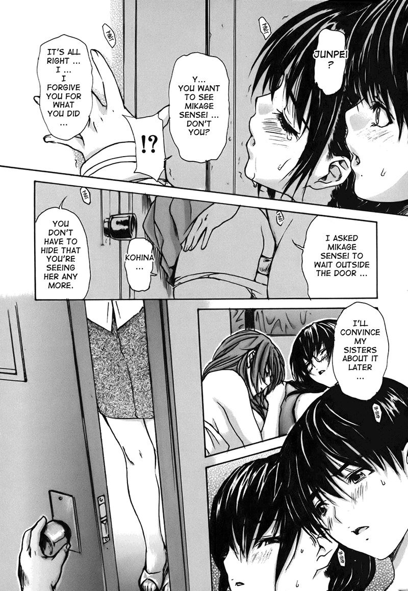 となりのみなの先生Vol4-レッスン39