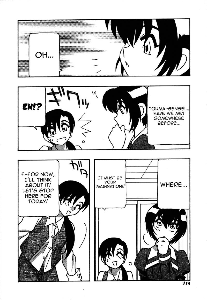 旋風と高潮のようなマンケンクラブ!! Ch7